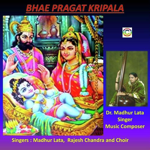 Anita Jain Songs MP3 Download
